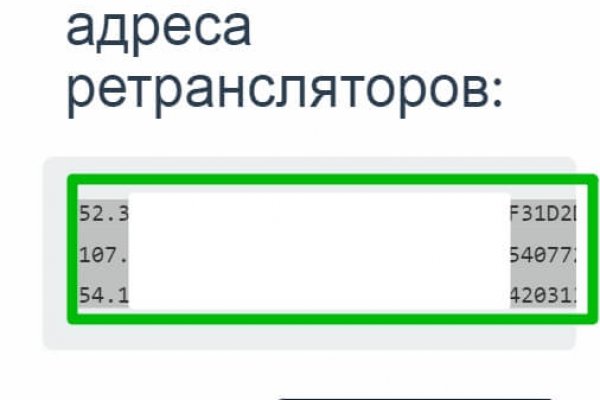 Впн для кракена