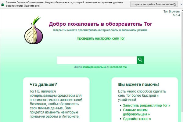 Kraken onion ссылка