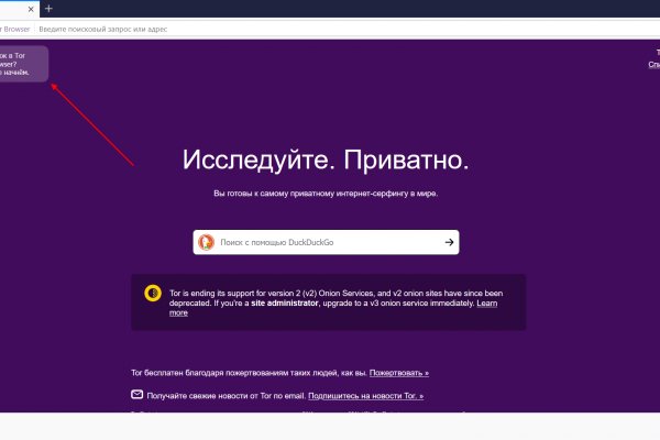 Кракен как проверить зеркало