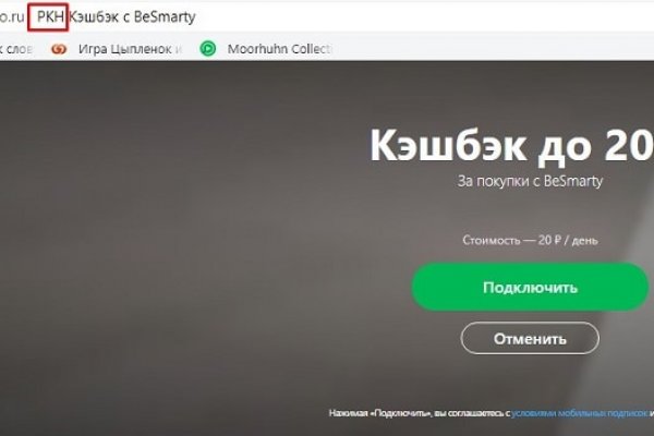 Кракен сайт ссылки актуальные