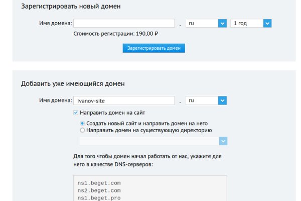 Кракен маркетплейс про