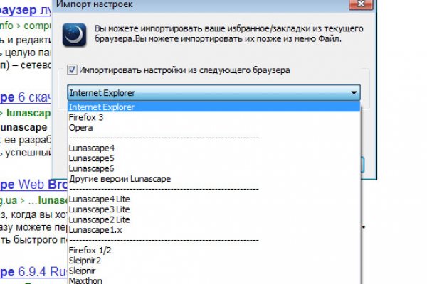 Кракен точка ат