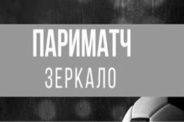 Кракен настоящий сайт