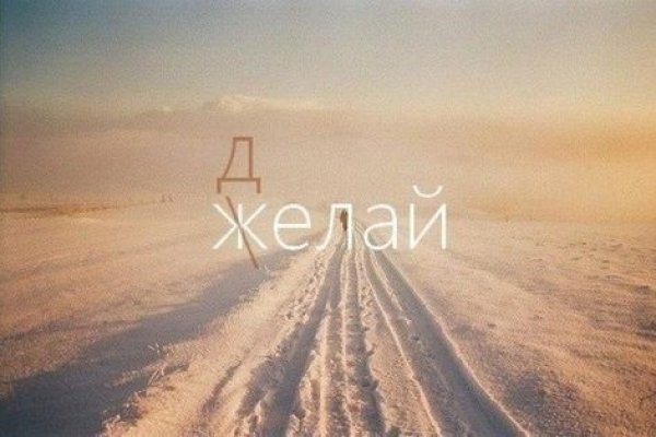 Вход на кракен зеркало