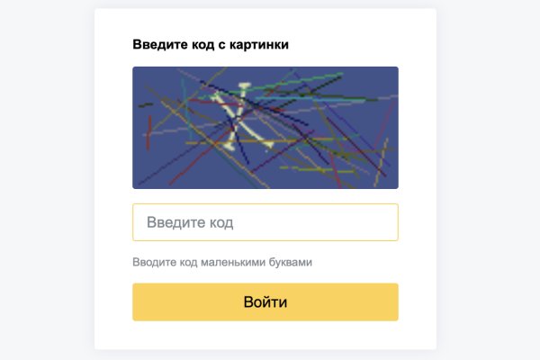 Кракен маркетплейс почему не закроют