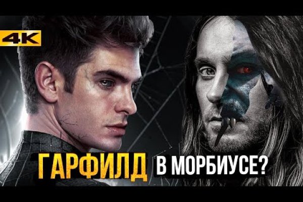 Kraken в россии