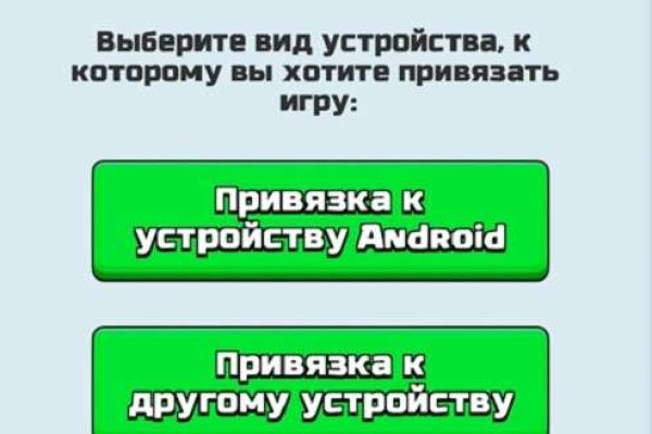 Кракен маркетплейс про