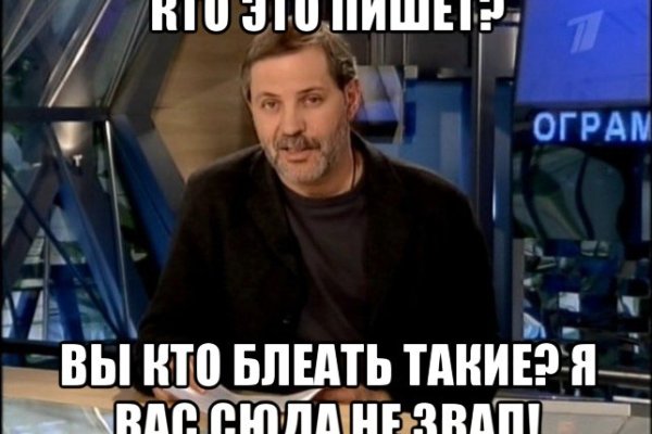 Поддержка кракен шоп