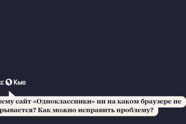 Как зарегаться на кракене