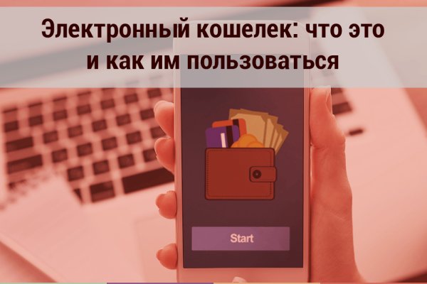 Кракен точка ат