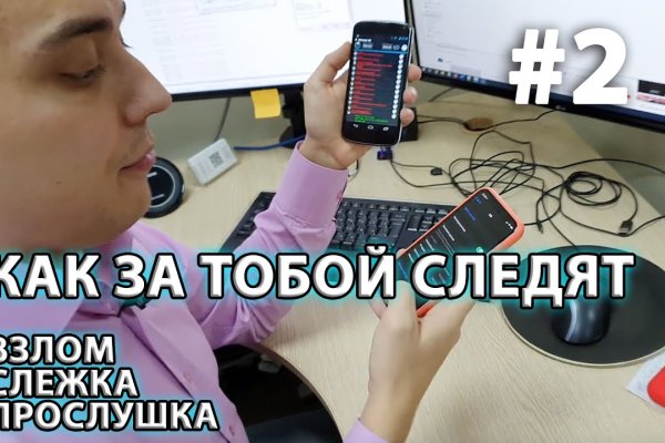 Кракен магазин ссылка