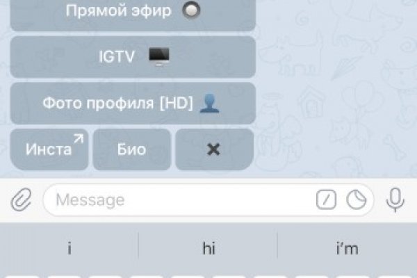 Ссылки в тор