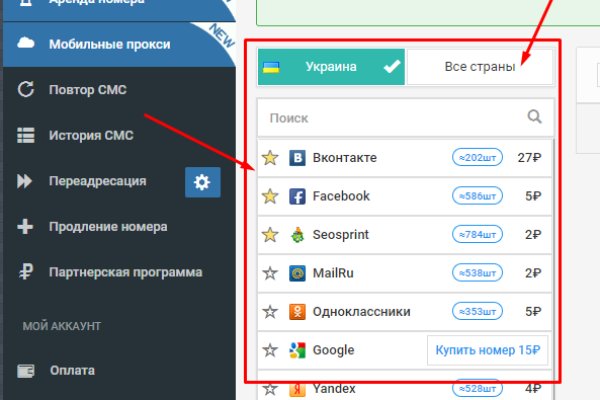 Открыть даркнет