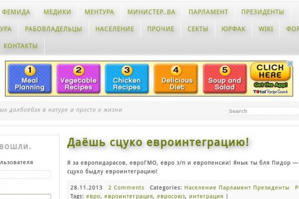 Кракен наркошоп