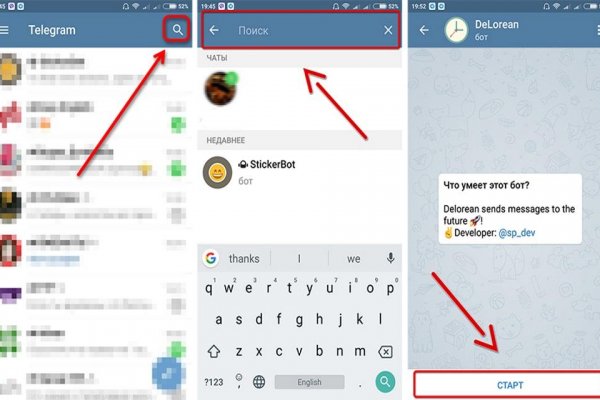 Kraken ссылка зеркало официальный