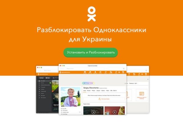 Зайти на кракен через браузер