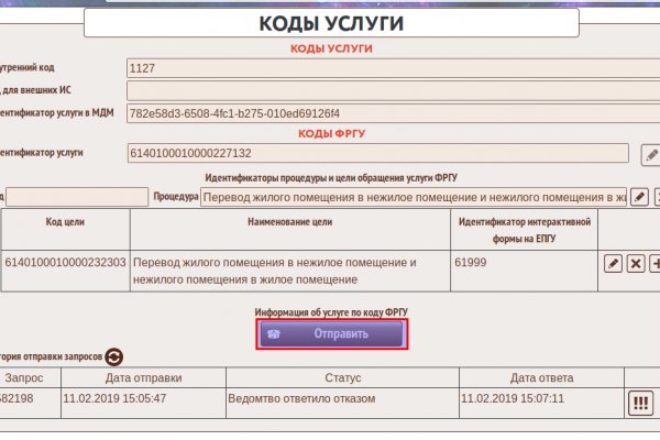Кракен маркетплейс официальный сайт сайт ссылка