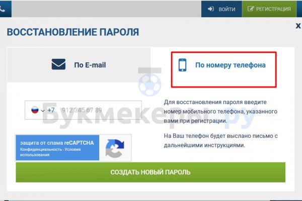 Маркет кракен маркетплейс
