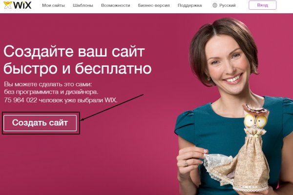 Kraken маркетплейс официальный