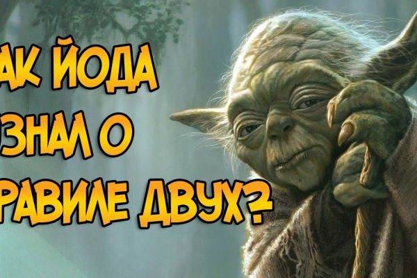 Гидра альтернатива