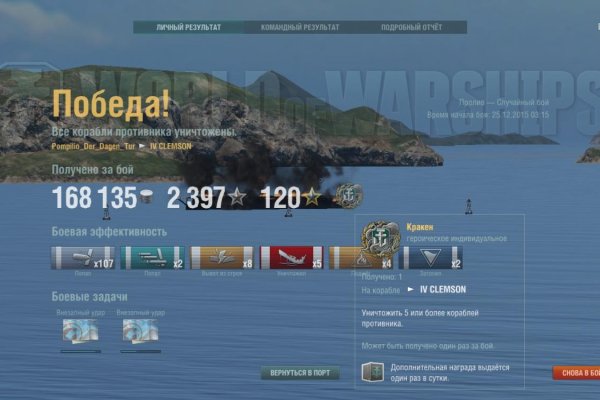Кракен ссылка 2 веб