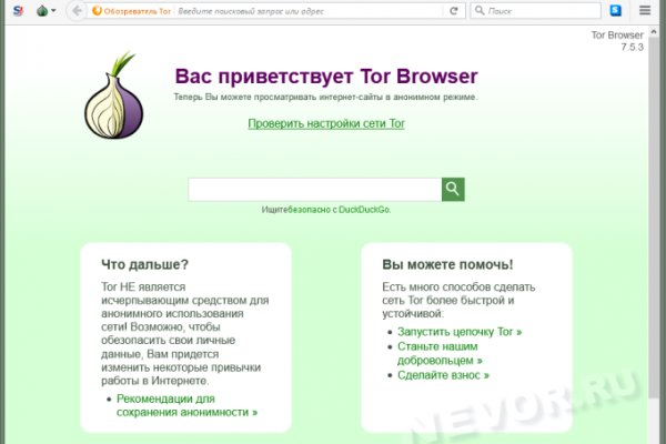 Как пополнять кракен тор