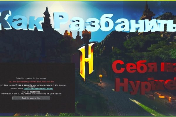 Кракен зеркало gigageek ru
