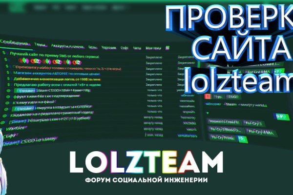 Что вместо гидры