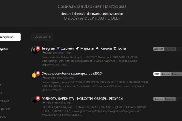 Кракен даркнет стор