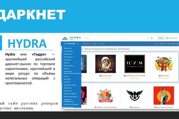 Кракен зеркало орион