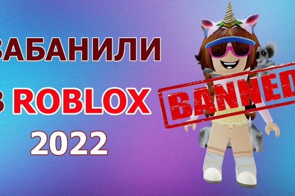 Кракен нет